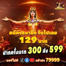 bet 66